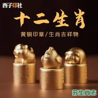 生日礼物是什么生肖？礼物最佳答案一肖