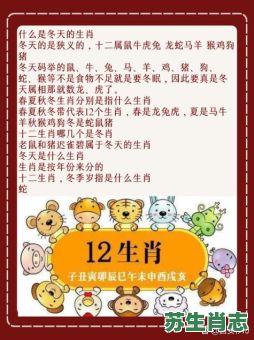 吃饱便睡是什么生肖？欲钱买吃饱就睡的生肖