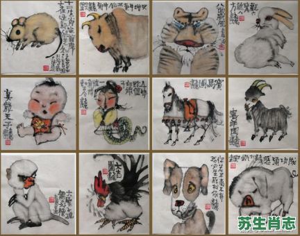 叫化子是什么生肖？叫花子打一正确答案