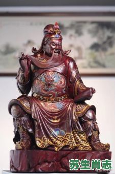 关公送嫂是什么生肖？关公是谁的化身