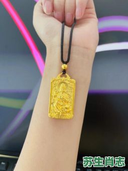 生肖蛇本命佛是什么？属相蛇本命佛