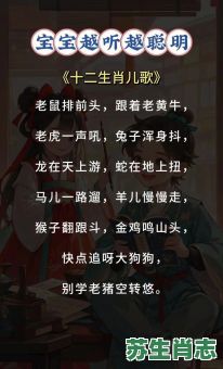 驴呜狗吠是什么生肖？驴鸣狗吠正确答案一肖