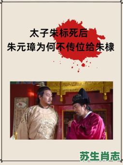 朱元章是什么生肖？朱元璋打一生肖最佳答案