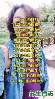 美人夜下是什么生肖？月下美人指的是谁