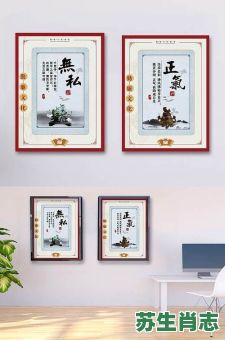 廉洁奉公是什么生肖?清正廉洁打一准确生肖 廉洁奉公是什么生肖?清正廉洁打一准确生肖