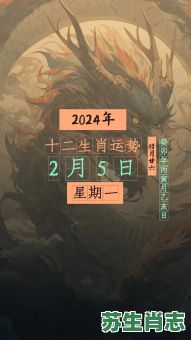 夜伏日出是什么生肖？日伏夜出打一精准生肖