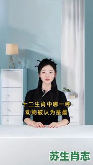 懒惰的动物是什么生肖？最懒的四大生肖