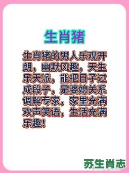 第一公子是什么生肖？公子代表什么生肖