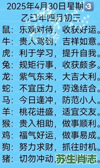 练就攀爬功是什么生肖？功代表什么生肖