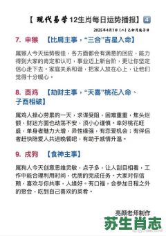 饥寒交迫是什么生肖？一曝十寒是什么生肖