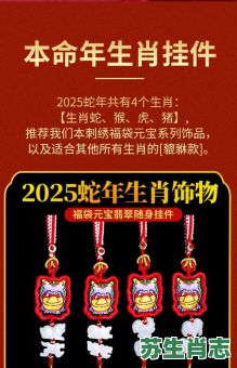 铁人带钢帽是什么生肖？铁人带钢帽双保险解生肖