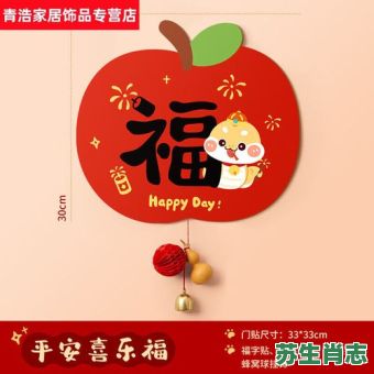 事如你愿是什么生肖？事事如意最准确一肖