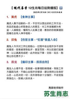 向瞎子问路是什么生肖?冲瞎子问路正确答案 向瞎子问路是什么生肖?冲瞎子问路正确答案