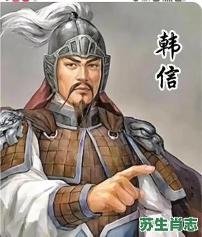 韩信将兵是什么生肖?韩信将兵打一最佳生肖 韩信将兵是什么生肖?韩信将兵打一最佳生肖