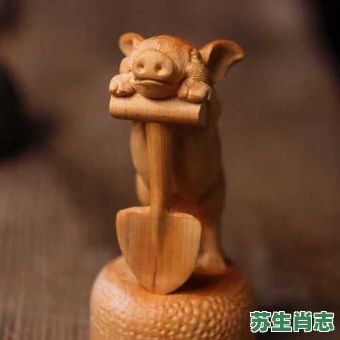 勤奋读书的是什么生肖？勤是什么生肖