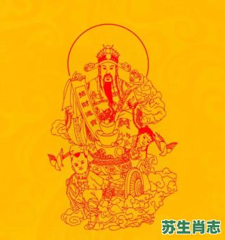 财帛星君是什么生肖？财帛星君是谁