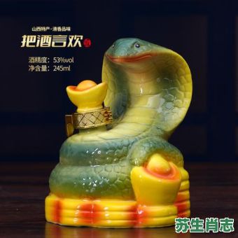 醉舙沙场是什么生肖？酒醉是什么生肖