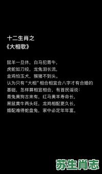 水中大王是什么生肖？生来水中是大王最佳答案