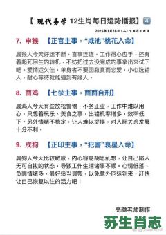 红颜多命苦是什么生肖？只是红颜多命苦最佳答案