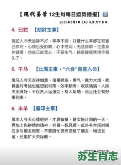 翻云覆雨的意思是什么生肖？覆雨翻云打一最佳生肖