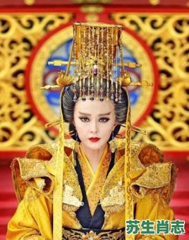 朝元阁妃子是什么生肖？武则天个人属什么生肖