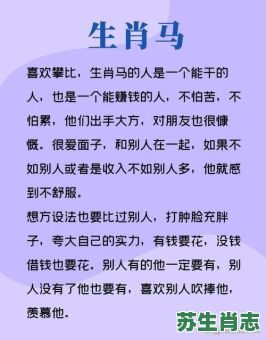 欲钱买穷人是什么生肖?欲钱贫穷的动物是什么生肖 欲钱买穷人是什么生肖?欲钱贫穷的动物是什么生肖