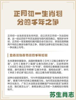 必中汉武帝是什么生肖？汉武帝最佳答案一肖