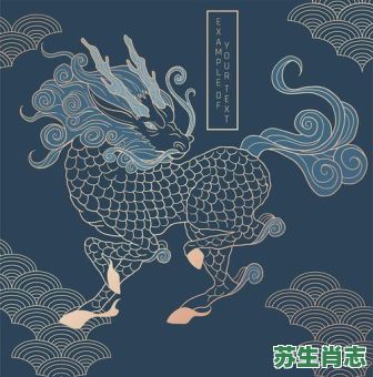 十二祥云满乾坤是什么生肖？祥云瑞气指的是什么生肖