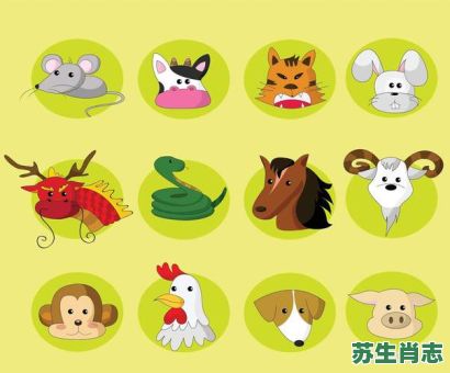 四十风光乐有余是什么生肖？四十风光指什么动物