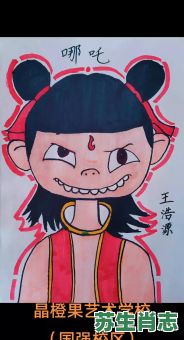 三太子哪吒是什么生肖？三太子打一准确生肖