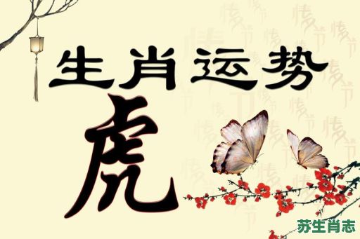 时光匆匆似流水是什么生肖?岁月如梭匆匆过打一生肖 时光匆匆似流水是什么生肖?岁月如梭匆匆过打一生肖