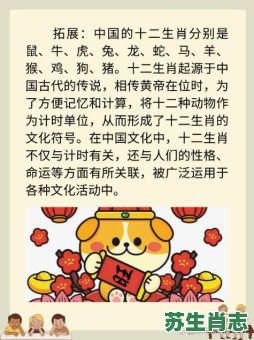 2017年46号是什么生肖？9号属什么生肖