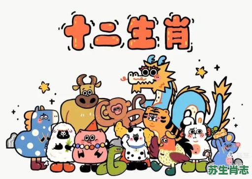 探头缩脑是什么生肖？伸头探脑比喻什么生肖