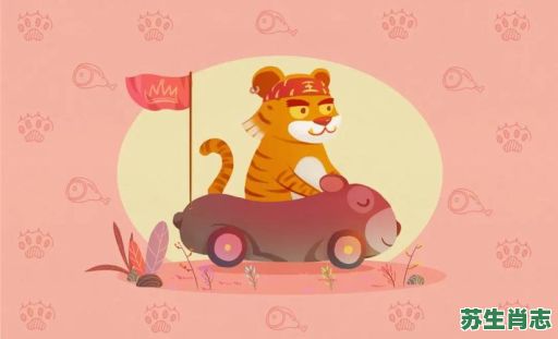 昭阳歌吹来是什么生肖？昭阳殿猜一生肖