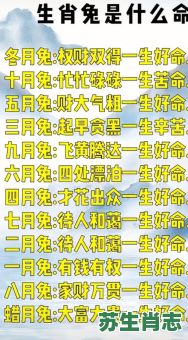 属兔的小人是什么生肖？属兔一生的贵人和克星