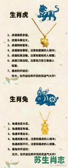 噖众取宠是什么生肖?宠字代表什么生肖 噖众取宠是什么生肖?宠字代表什么生肖