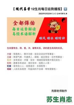 欲钱买布衣是什么生肖？欲钱买身着锦衣的生肖