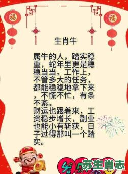 负重致远小道是什么生肖?背道而驰是什么生肖 负重致远小道是什么生肖?背道而驰是什么生肖