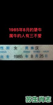 爱拍马屁是什么生肖？爱拍马屁打一准确动物