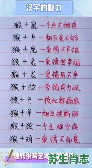 有爱的动物是什么生肖？最懂爱动物最佳答案