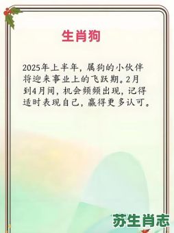 大闹陈塘关是什么生肖?2025年南方属什么生肖 大闹陈塘关是什么生肖?2025年南方属什么生肖