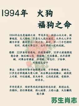 狗的六贵人是什么生肖？属狗一生的贵人和克星