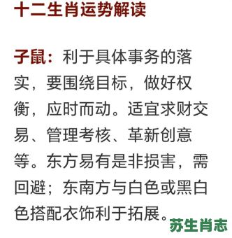 阳春二月是什么生肖？阳春三月打一个生肖