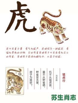 永垂不朽难磨灭是什么生肖?永垂不朽的三大生肖 永垂不朽难磨灭是什么生肖?永垂不朽的三大生肖