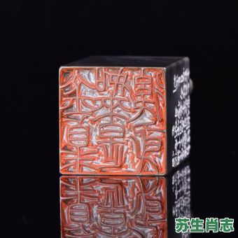 金粟如来的生肖是什么？金粟如来是后身指什么生肖
