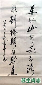 船到桥头自会直是什么生肖？船到桥头自然直是指什么