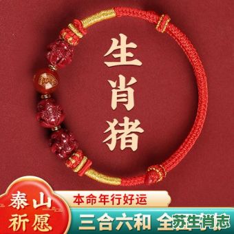 属猪三合生肖是什么？生肖猪的三合属相