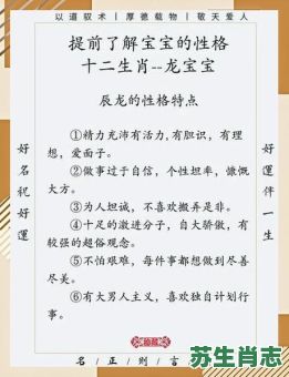 宽厚大度的生肖是什么？宽宏大量的三大生肖