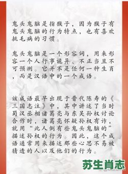 欲钱买红帽是什么生肖？有帽偏不戴打一正确生肖