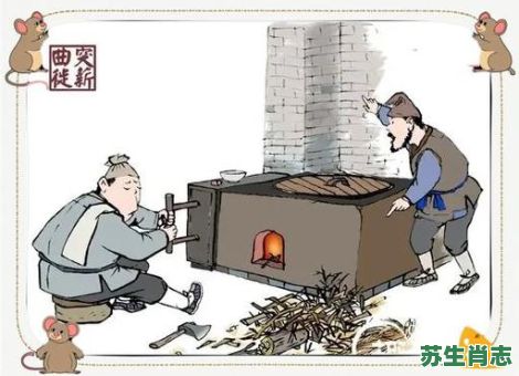 曲突徒薪是什么生肖？曲突徙薪打一准确生肖